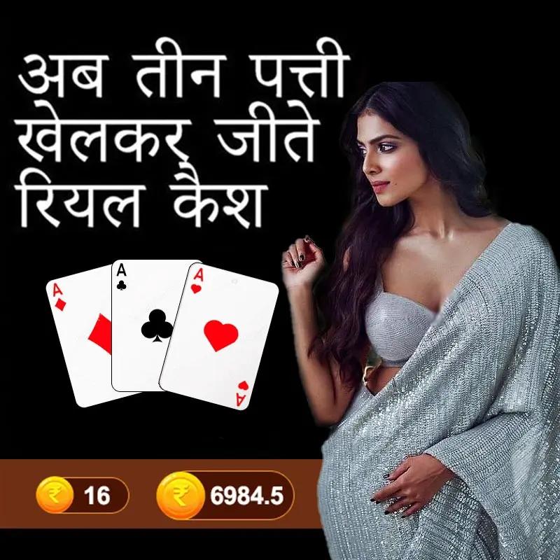 Xoanon Xtreme Holdem Winning Strategy APK Download