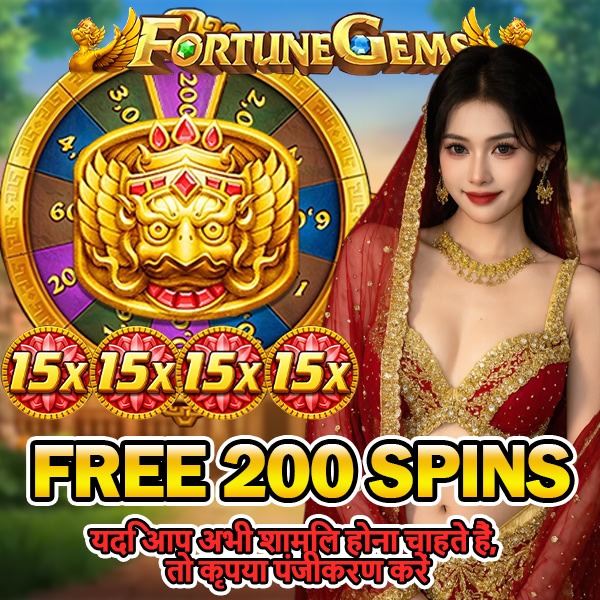 Roaster Royal Flush Game Strategy Winning Strategy
