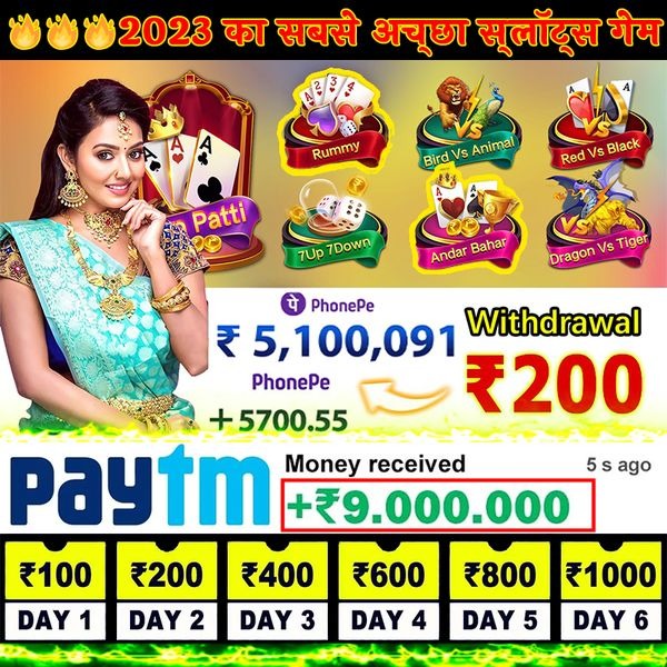 Santa’s Great Gifts রিয়েল মানি