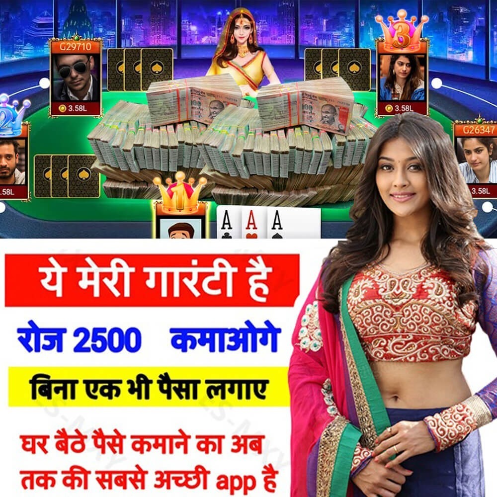 How to play Dynamo Dealer Derby Android Download?