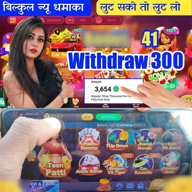 Wild Witches লগইন