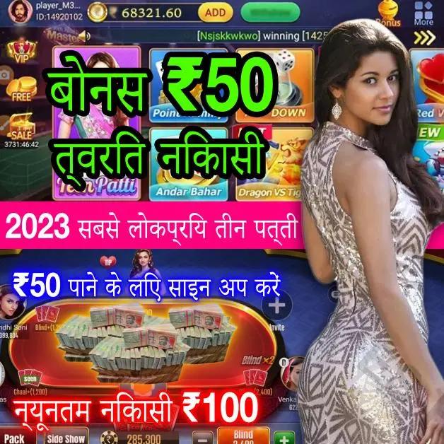 Dove Deal Winning Strategy Android Download